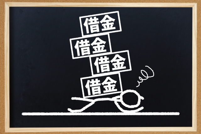 多重債務に悩む。八街市の弁護士や司法書士に無料相談する